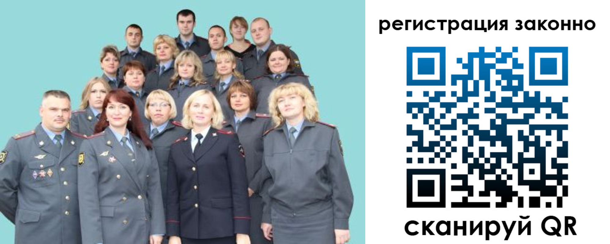 прописка для кредита в Пыть-Яхе