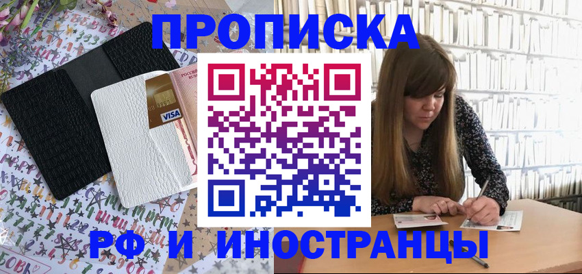 временная регистрация поиск в Пыть-Яхе