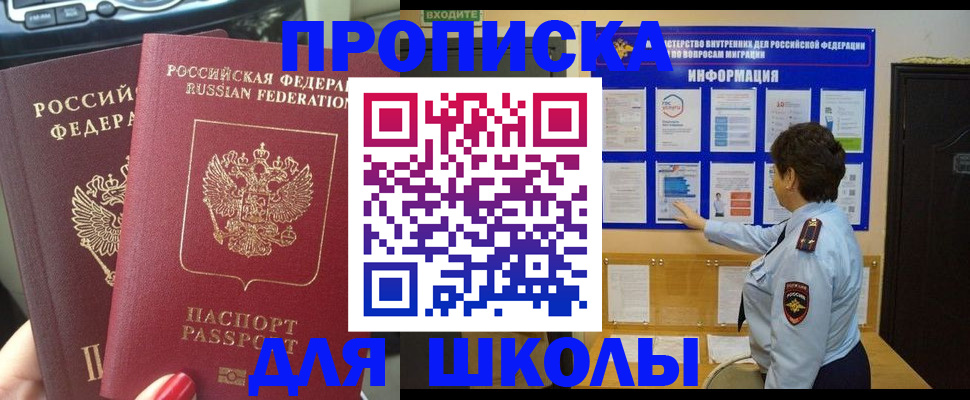 форма 3 в Пыть-Яхе