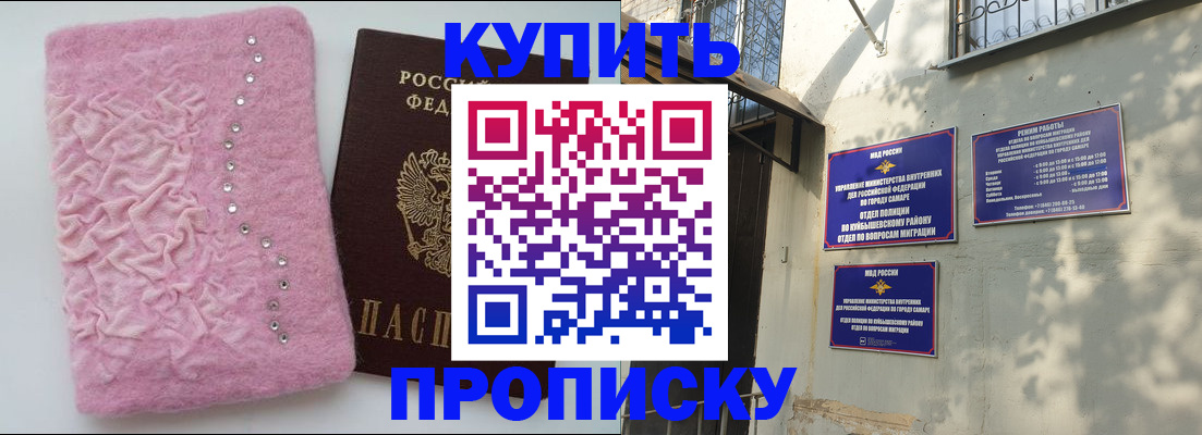 временная регистрация для школы в Пыть-Яхе