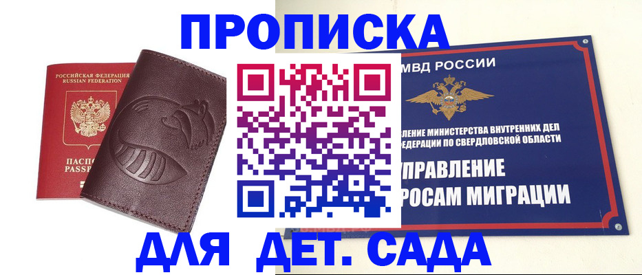 временная регистрация адрес в Пыть-Яхе