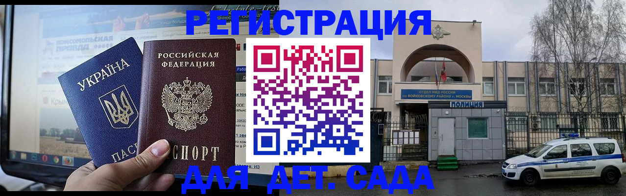 прописка гарантия в Пыть-Яхе