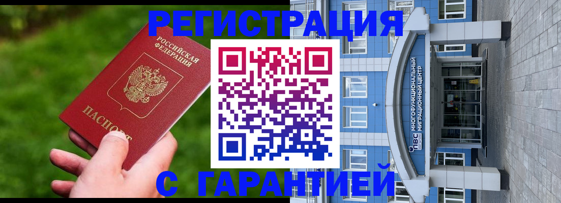 регистрация для школы в Пыть-Яхе